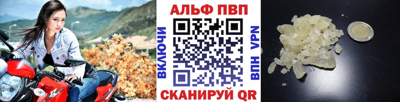 APVP крисы CK  Лесозаводск 