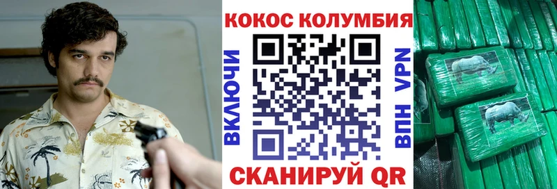 мориарти формула  Лесозаводск  COCAIN VHQ 