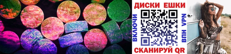 Экстази VHQ  Лесозаводск 