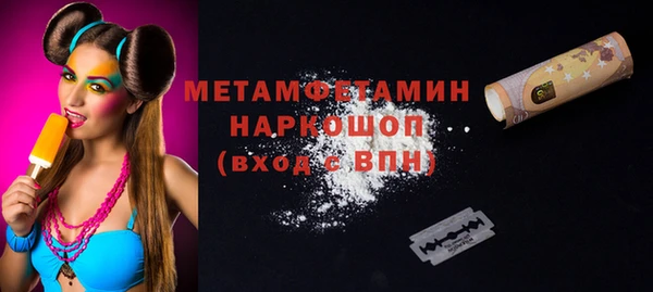 каннабис Протвино