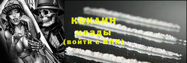 MESCALINE Балахна