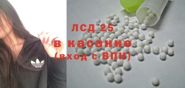 MESCALINE Балахна