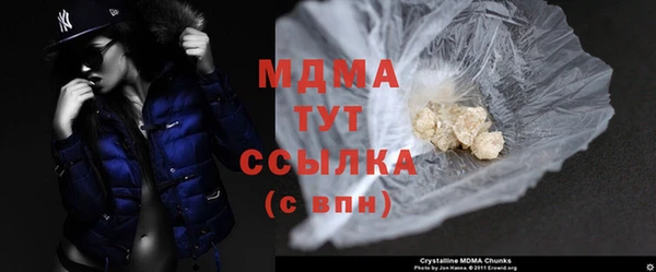 mdma Балабаново