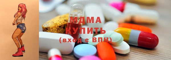 mdma Балабаново