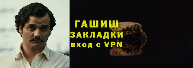 MESCALINE Балахна