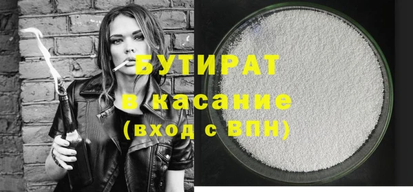 MESCALINE Балахна