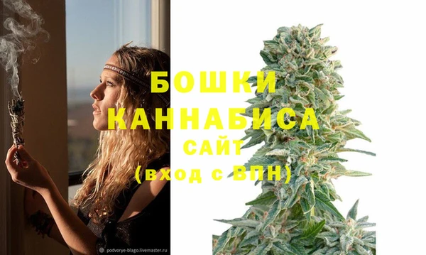 MESCALINE Балахна