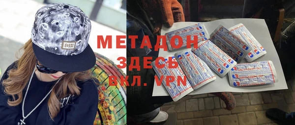 mdma Балабаново