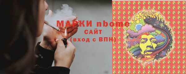 MESCALINE Балахна