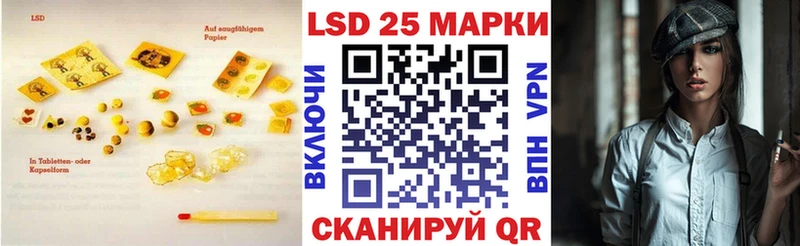 ЛСД экстази ecstasy  Лесозаводск 
