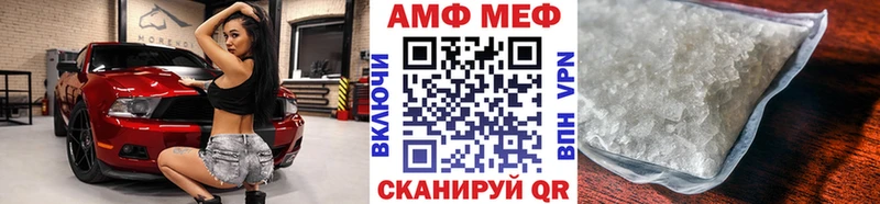 Первитин кристалл  мега маркетплейс  Лесозаводск 