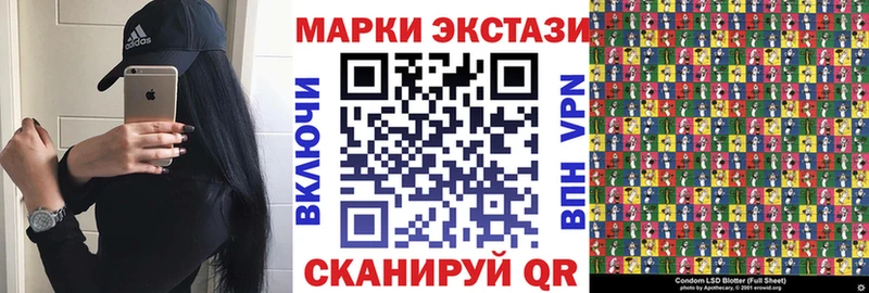 Марки N-bome 1,5мг  hydra ТОР  Лесозаводск 
