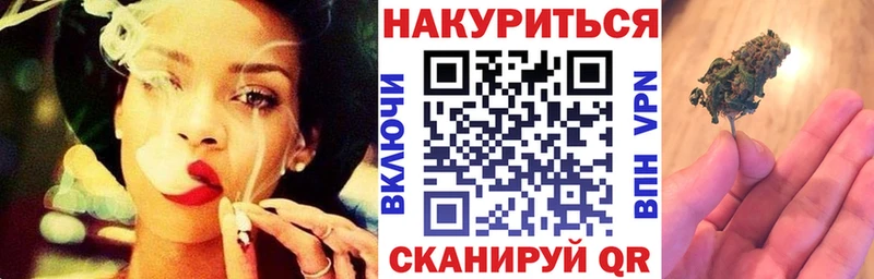 купить закладку  Лесозаводск  Шишки марихуана конопля 
